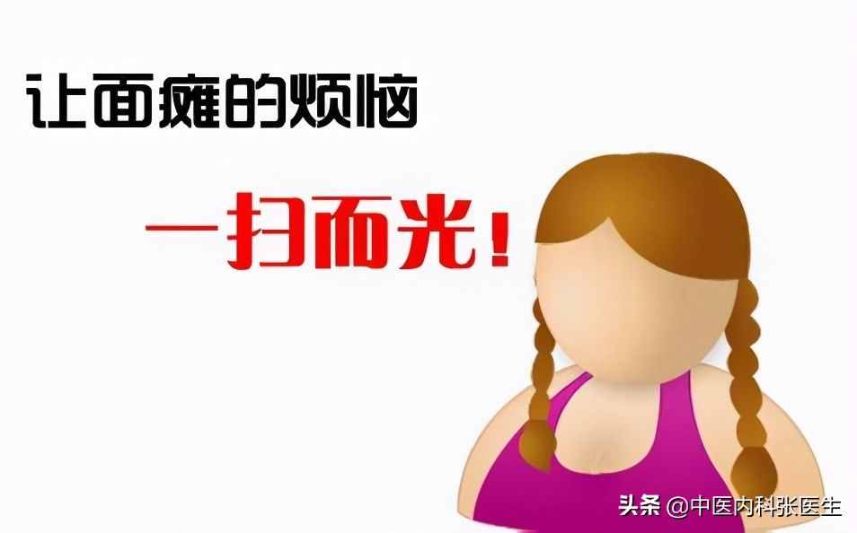 除了口歪眼斜，面癱還會有哪些表現(xiàn)？會有哪些后遺癥？