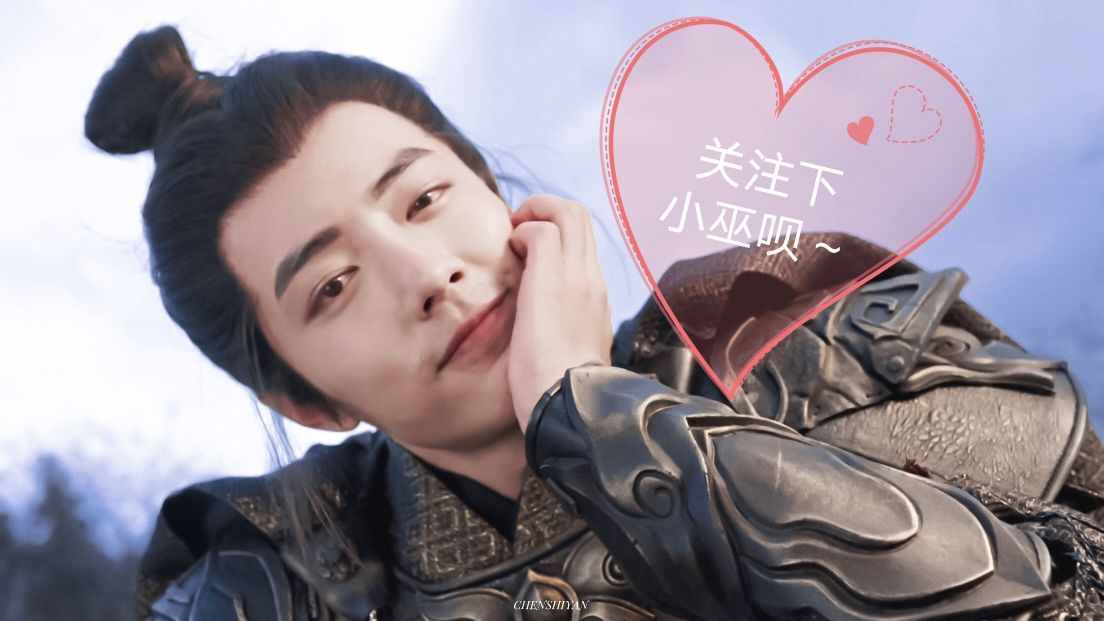 幸運(yùn)只是成功者的謙詞，細(xì)數(shù)演員肖戰(zhàn)的進(jìn)組經(jīng)歷