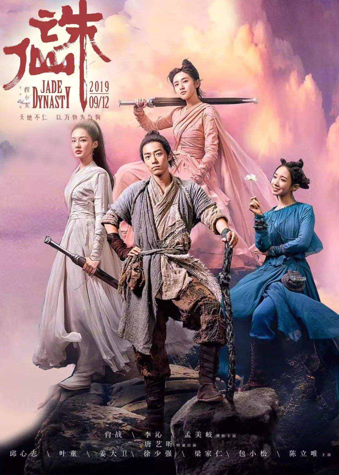 幸運(yùn)只是成功者的謙詞，細(xì)數(shù)演員肖戰(zhàn)的進(jìn)組經(jīng)歷