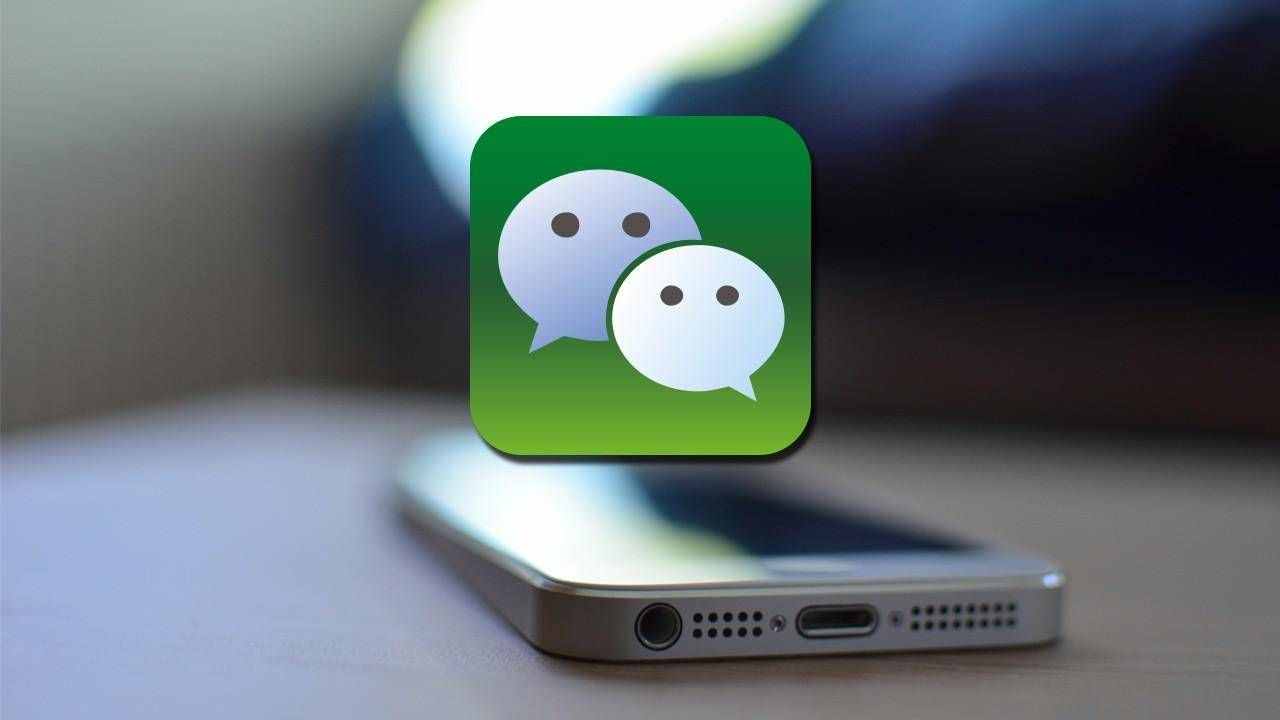 微信迎來三大改變，某些人的“福音”，聊天記錄可以隱藏了