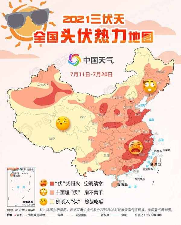 2021全國頭伏熱力地圖來了！遼寧這氣溫，你“伏”不？