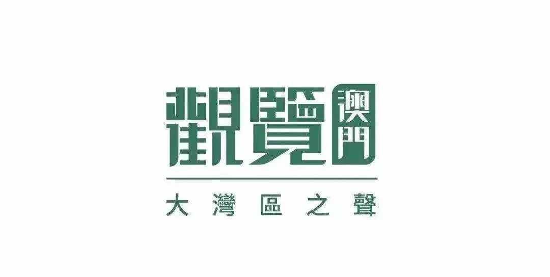 觀覽澳門(mén)丨澳門(mén)資深導(dǎo)游帶你吃，快跟上