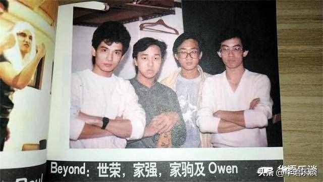 BEYOND、太極、達明三大樂隊成員關(guān)系梳理，人均組4支樂隊