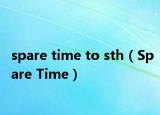spare time to sth（Spare Time）