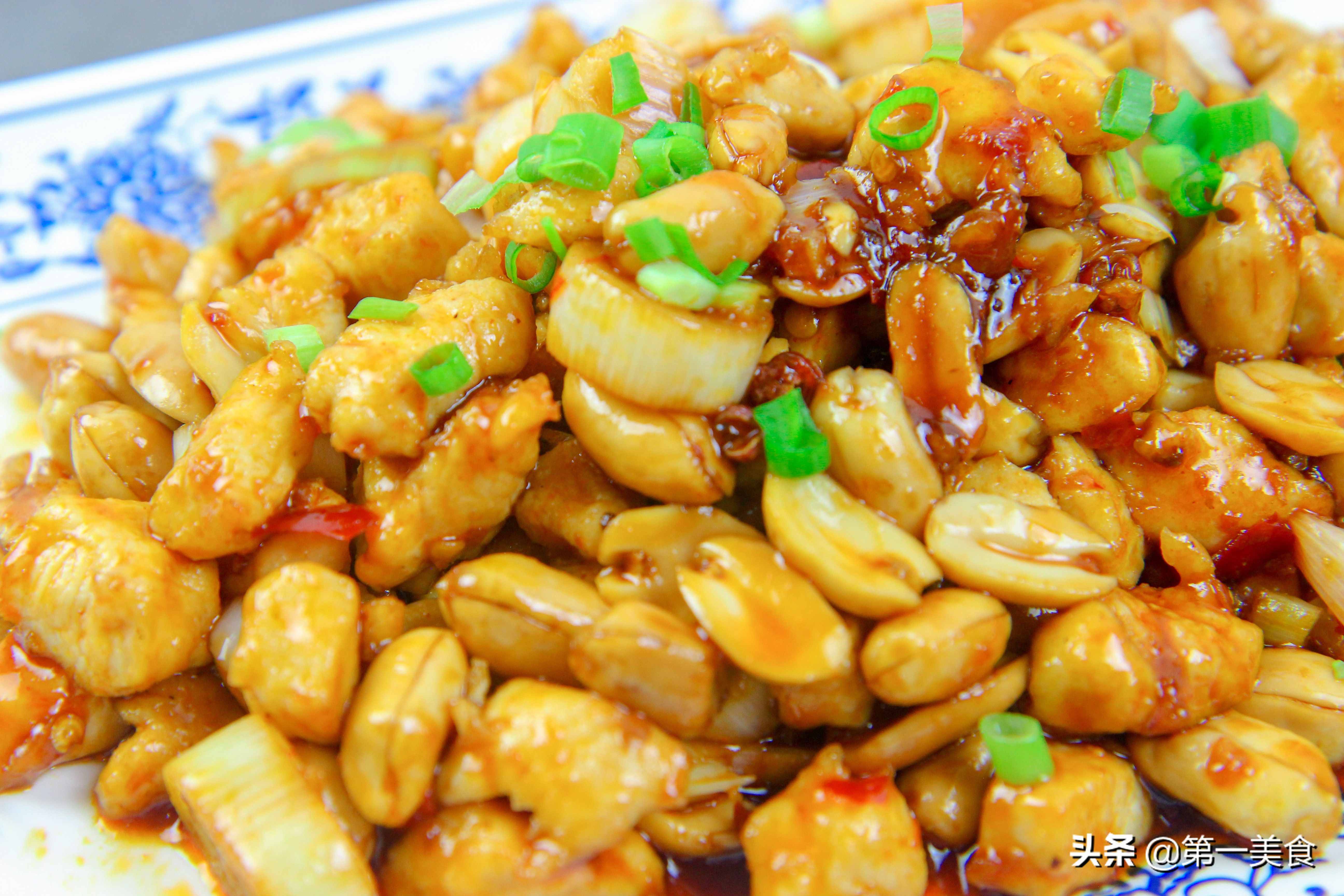 宮保雞丁家常做法，學(xué)會(huì)這個(gè)做法，想吃可以在家做，不用去飯店了