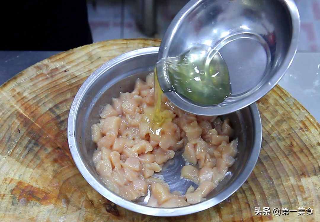 宮保雞丁家常做法，學(xué)會(huì)這個(gè)做法，想吃可以在家做，不用去飯店了