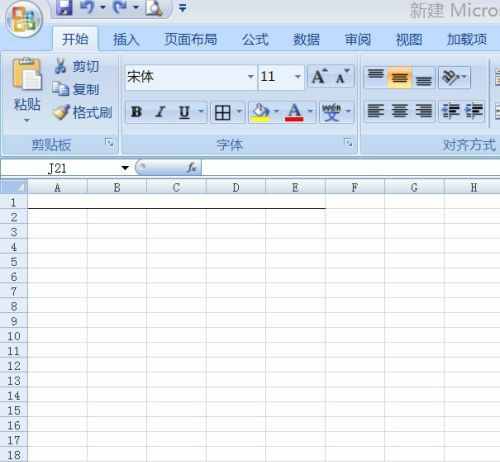 如何使用電腦制作表格？
