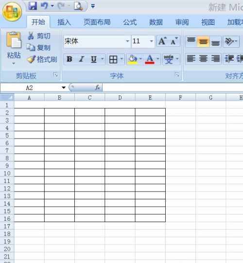 如何使用電腦制作表格？