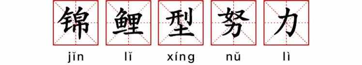 細(xì)數(shù)90后十大特征，每條都扎心