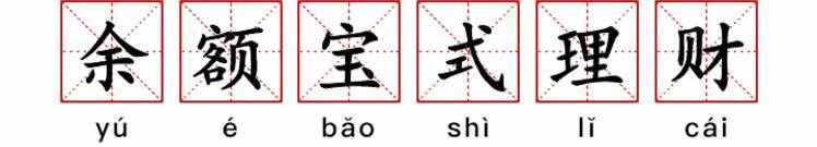 細(xì)數(shù)90后十大特征，每條都扎心