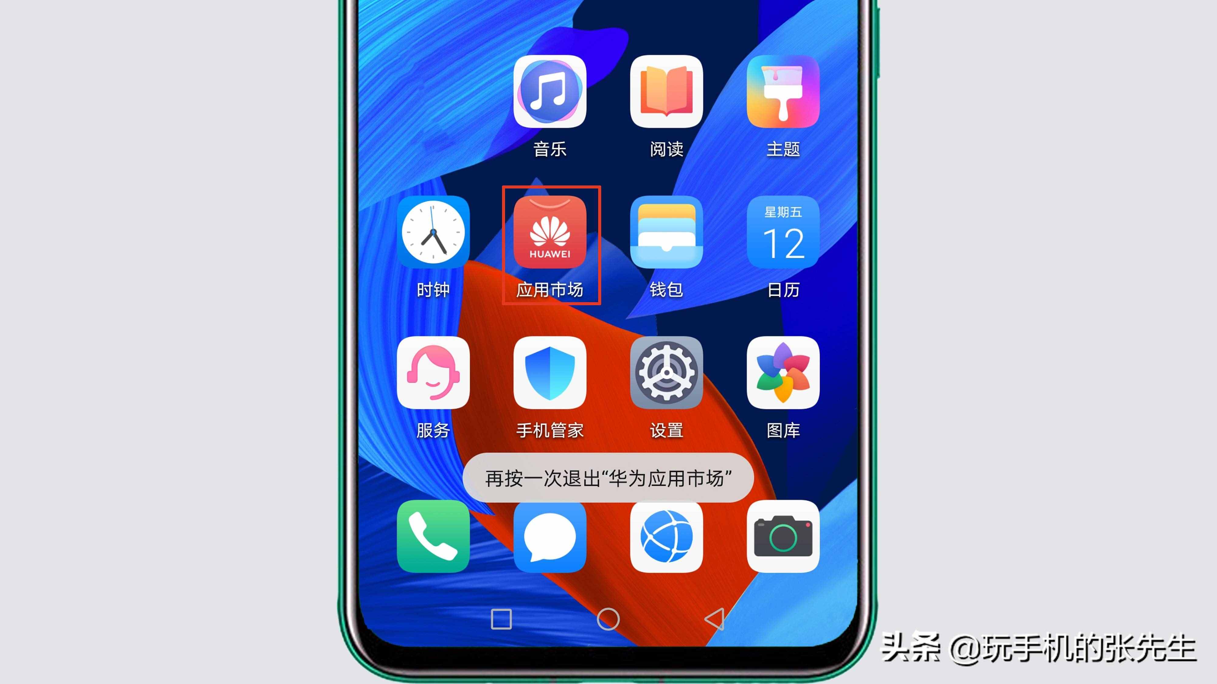 手機(jī)微信如何安裝？很簡單，只需這樣操作