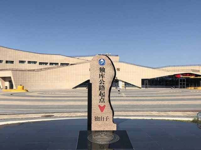 這里是新疆最美的旅游勝地，是可可托海養(yǎng)蜂女的落腳點(diǎn)～大美伊犁