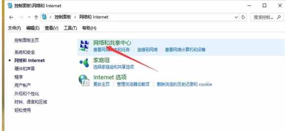 一直顯示正在獲取網(wǎng)絡地址的解決方法