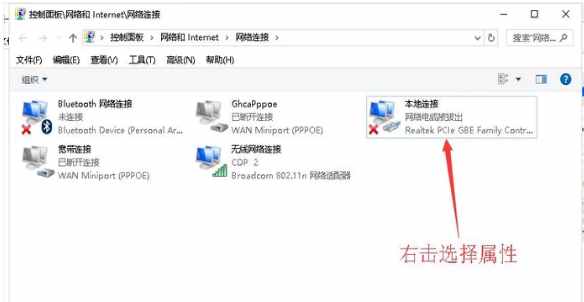 一直顯示正在獲取網(wǎng)絡地址的解決方法