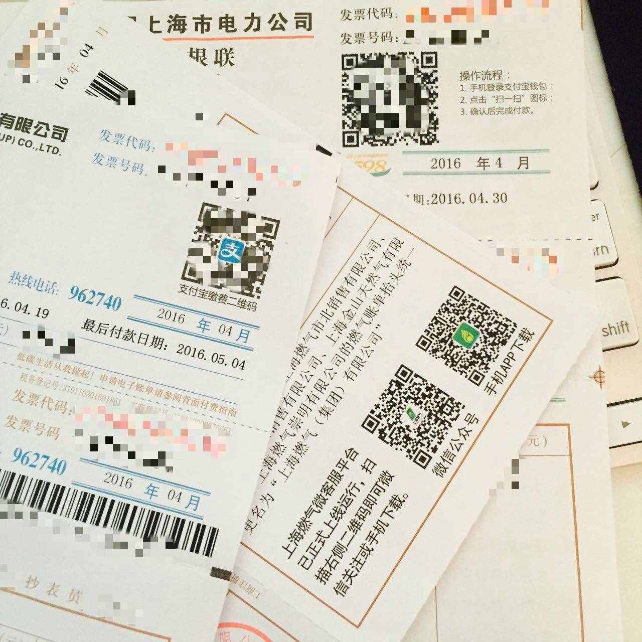 繳電費(fèi)不能用支付寶微信了？別怕！水電煤最全付費(fèi)攻略周到君替您準(zhǔn)備好了！