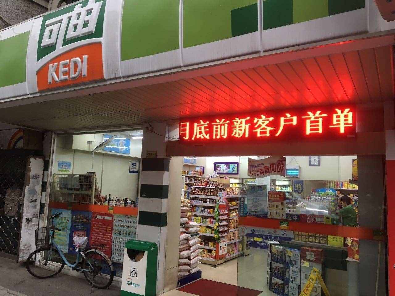 繳電費(fèi)不能用支付寶微信了？別怕！水電煤最全付費(fèi)攻略周到君替您準(zhǔn)備好了！