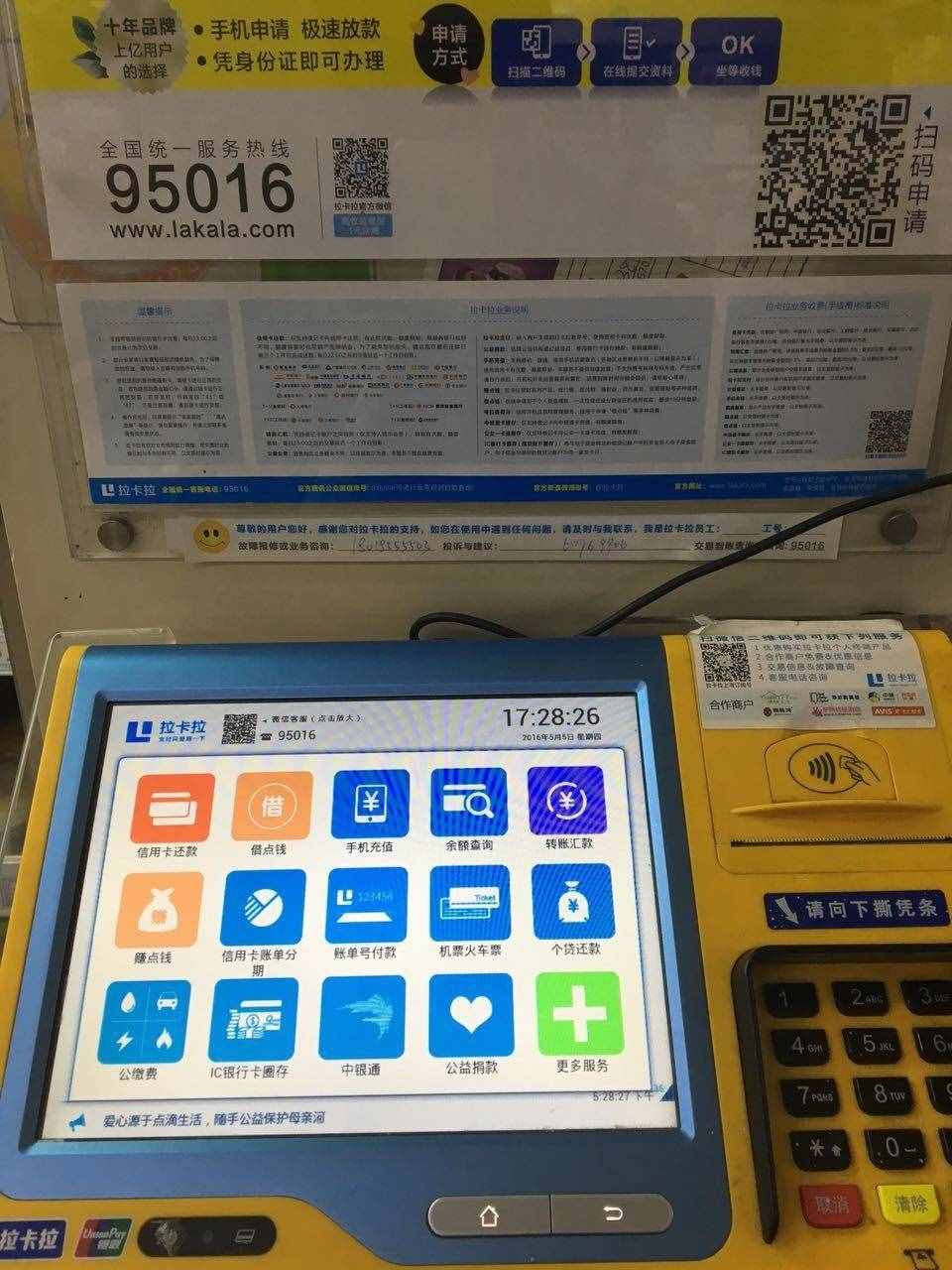繳電費(fèi)不能用支付寶微信了？別怕！水電煤最全付費(fèi)攻略周到君替您準(zhǔn)備好了！