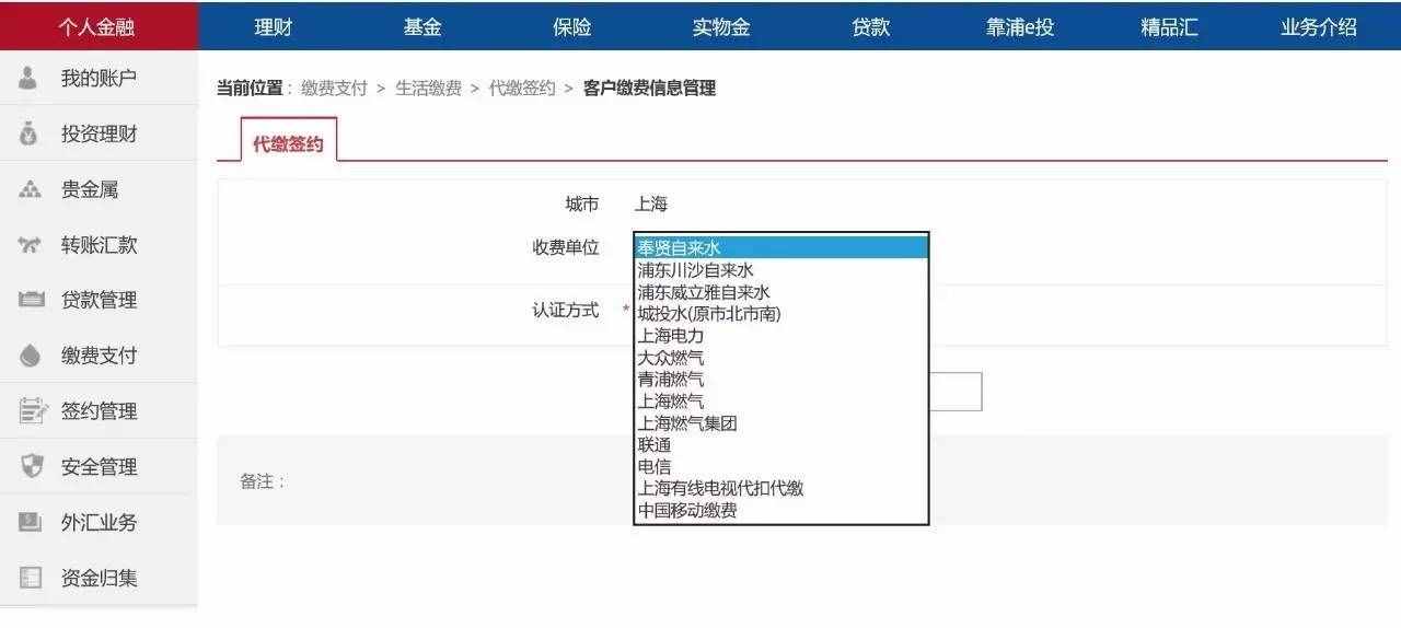 繳電費(fèi)不能用支付寶微信了？別怕！水電煤最全付費(fèi)攻略周到君替您準(zhǔn)備好了！