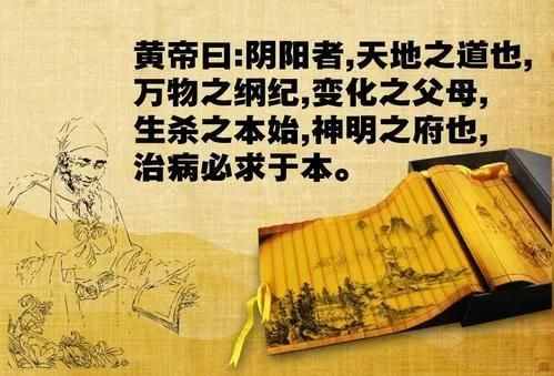 人體陽(yáng)氣的調(diào)養(yǎng)