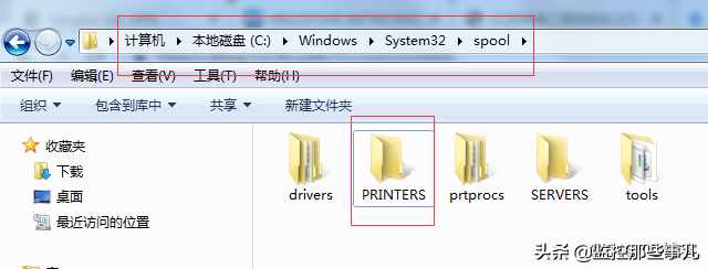 XP系統(tǒng)使用打印機彈出Spoolsv.exe 應(yīng)用程序錯誤怎么辦
