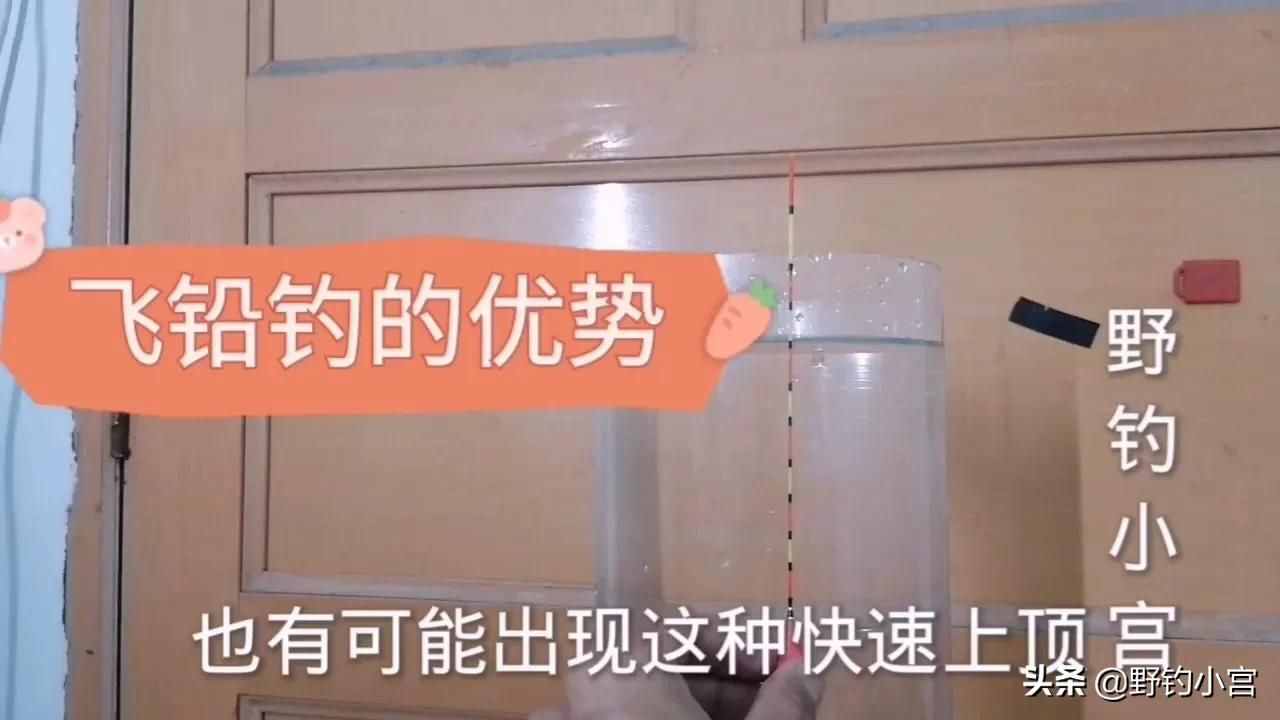 臺(tái)釣學(xué)會(huì)看漂相抓口，魚(yú)獲比別人多一半，不信看完評(píng)論區(qū)見(jiàn)