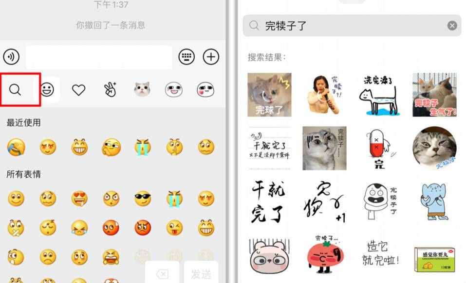微信迎來(lái)三大改變，某些人的“福音”，聊天記錄可以隱藏了