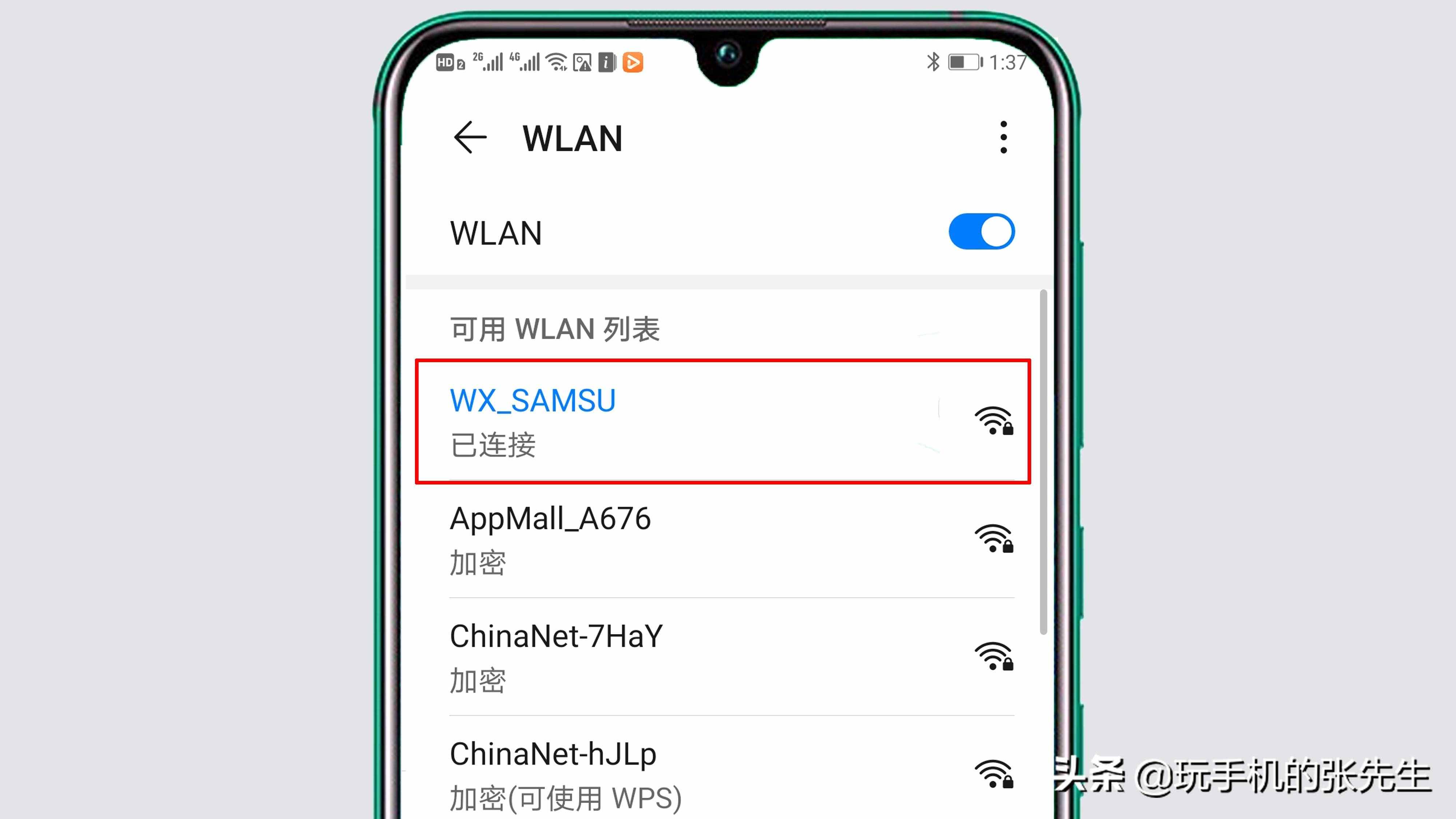 手機怎樣連接WiFi？詳細步驟，教你操作