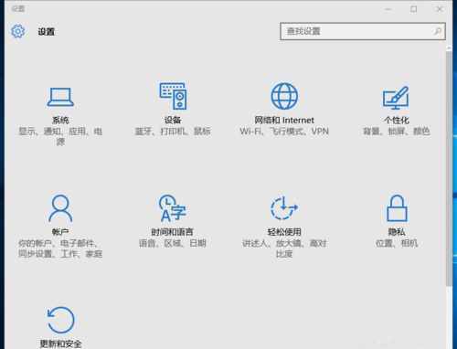 筆記本電腦連接鼠標(biāo)時，經(jīng)常誤碰“觸控板”？你可以這樣禁用它！