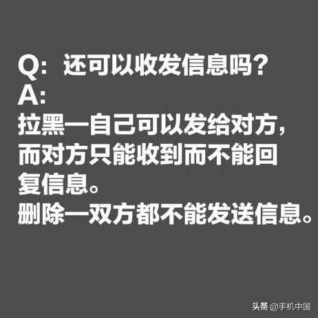 微信刪除/拉黑的區(qū)別？聊天記錄還在嗎？官方科普來了