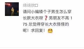別輕易讓胖子學穿搭，騷起來就沒邊了！
