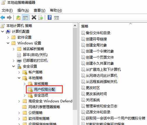 提示“你可能沒有權(quán)限使用網(wǎng)絡(luò)資源”怎么解決