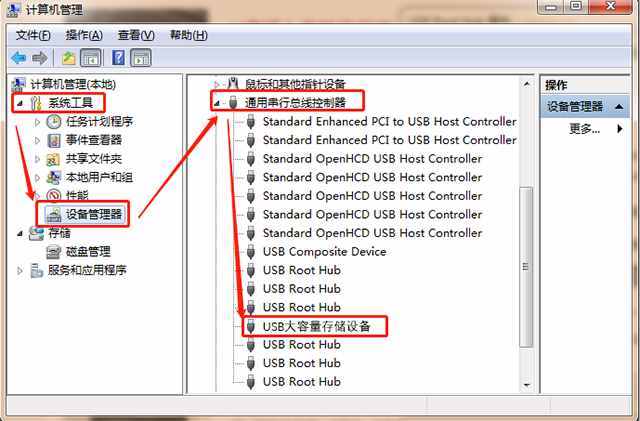 U盤插入電腦沒反應(yīng)？教你3個(gè)修復(fù)方法，解決USB無法識(shí)別問題