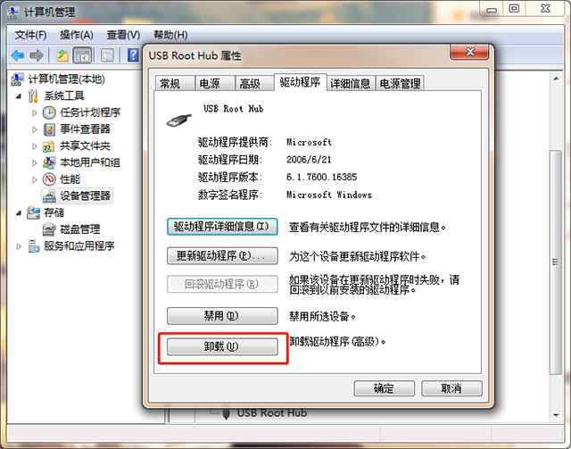 U盤插入電腦沒反應(yīng)？教你3個(gè)修復(fù)方法，解決USB無法識(shí)別問題