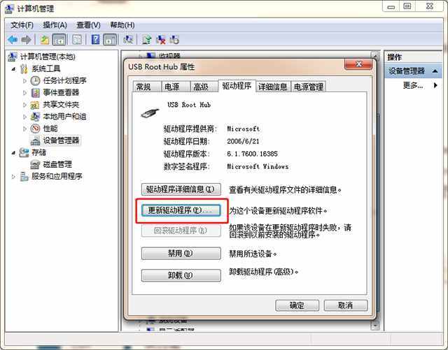 U盤插入電腦沒反應(yīng)？教你3個(gè)修復(fù)方法，解決USB無法識(shí)別問題