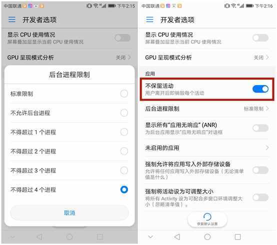 經常開4G上網的，一定要關閉手機這個設置，不然流量再多也不夠用