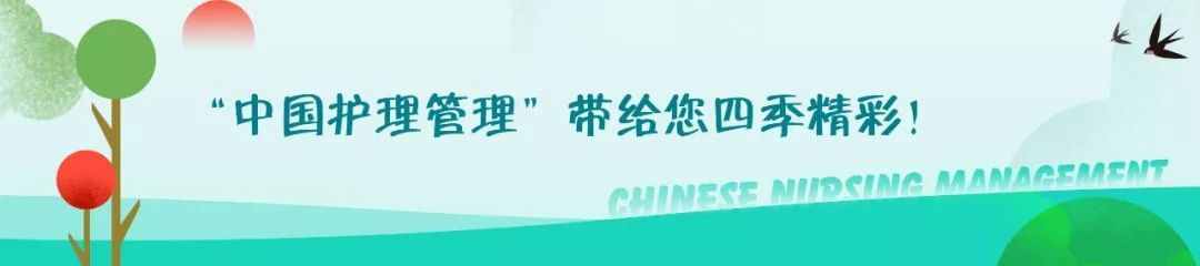 專(zhuān)科學(xué)歷的護(hù)士發(fā)了SCI！她是如何做到的？
