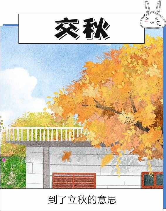 綠容專家聊節(jié)氣丨寒風至，正是品茄好時節(jié)