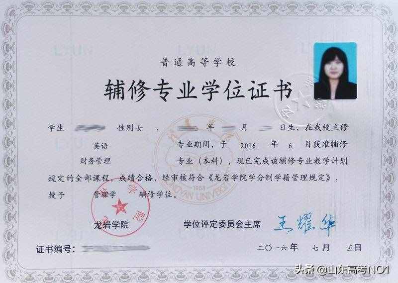 大學(xué)如何搭配輔修專業(yè)，雙學(xué)位助你多點開花！讓未來就業(yè)如魚得水