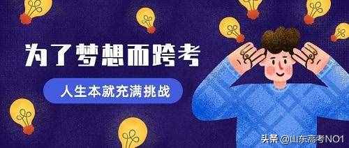 大學(xué)如何搭配輔修專業(yè)，雙學(xué)位助你多點開花！讓未來就業(yè)如魚得水