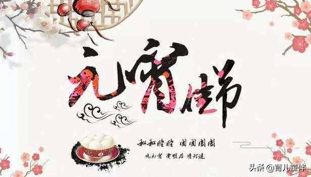 7個(gè)中國重要傳統(tǒng)節(jié)日及習(xí)俗，每個(gè)孩子都要知道，快收藏