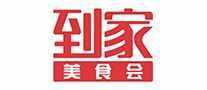 2019年度十大外賣網(wǎng)站，你都點(diǎn)過(guò)嗎？