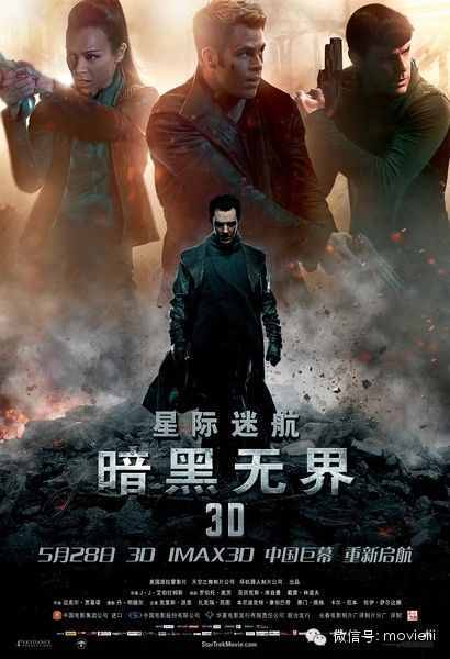 盤點2013最值得看的10部電影，錯過的趕緊補上