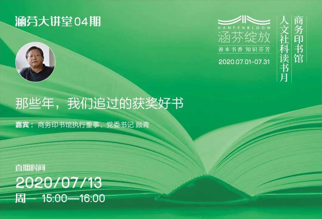 中國好書、中國出版政府獎、文津圖書獎……這30種好書值得收藏