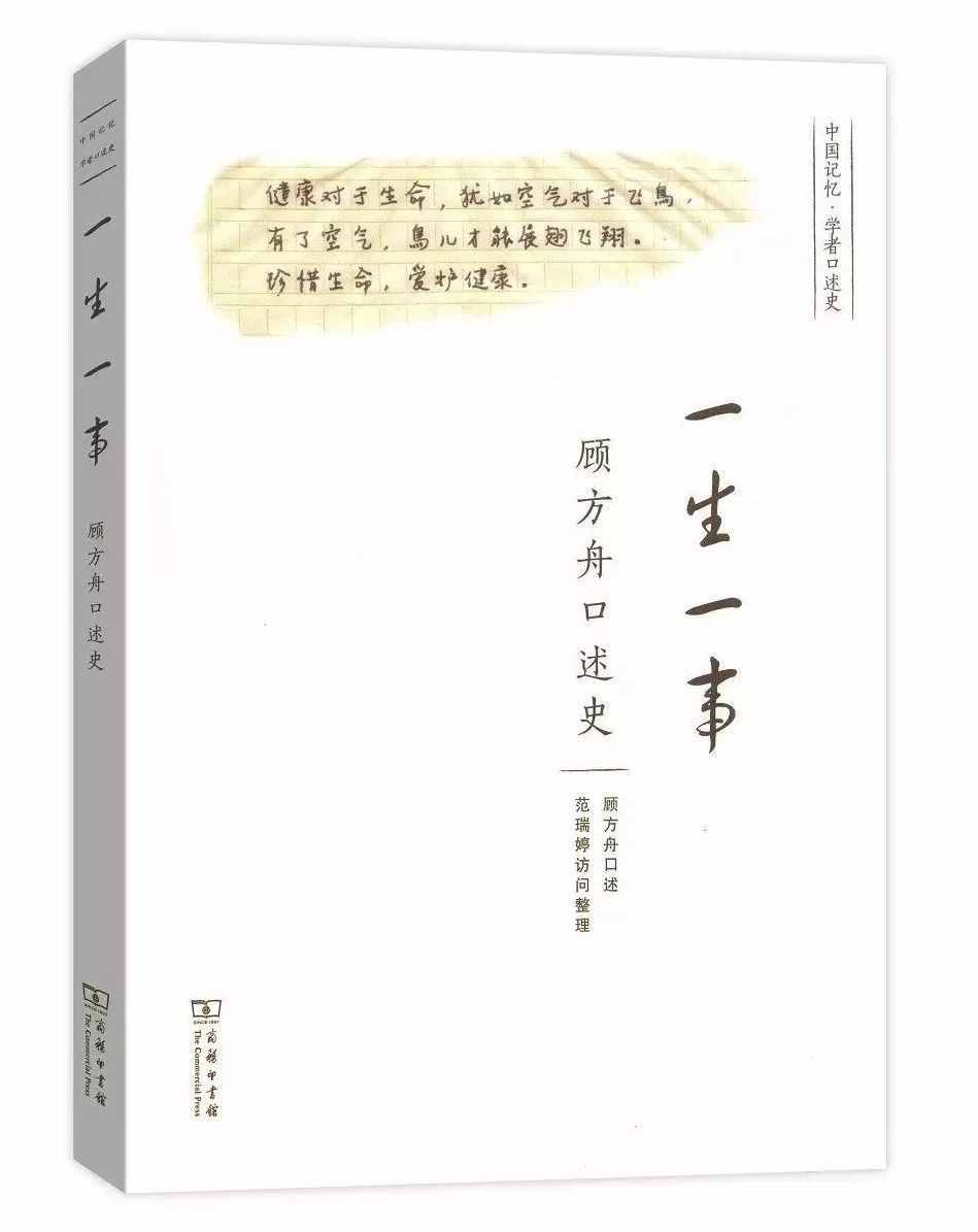 中國好書、中國出版政府獎、文津圖書獎……這30種好書值得收藏