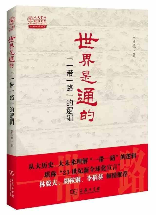 中國好書、中國出版政府獎、文津圖書獎……這30種好書值得收藏