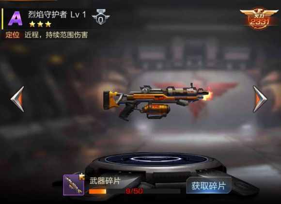 《魂斗羅：歸來》游戲資源調(diào)配，平民玩法攻略