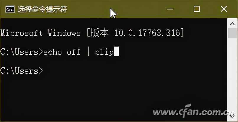 系統(tǒng)小技巧：一條命令三種習慣 速清剪貼板