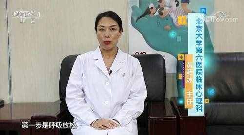 兩個(gè)放松法 幫您緩解緊張焦慮情緒