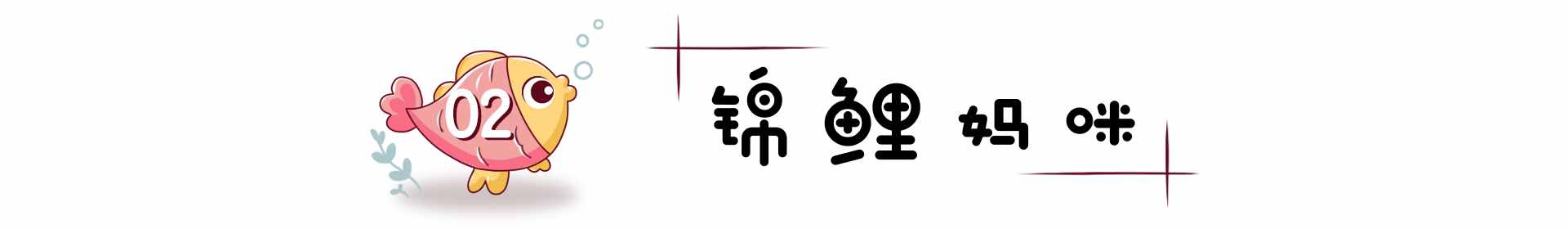 我國(guó)丁克一族超過(guò)60萬(wàn)，那些一輩子不生娃的名人們，都咋樣了？