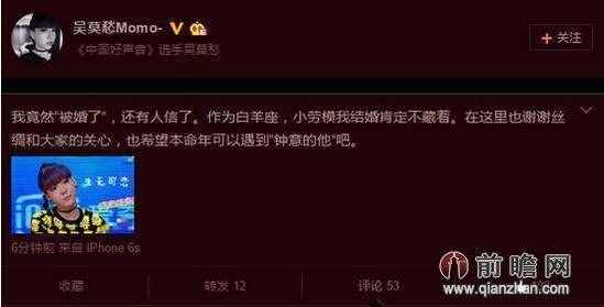吳莫愁否認隱婚嫁富二代 曾與哈林被伊能靜祝福